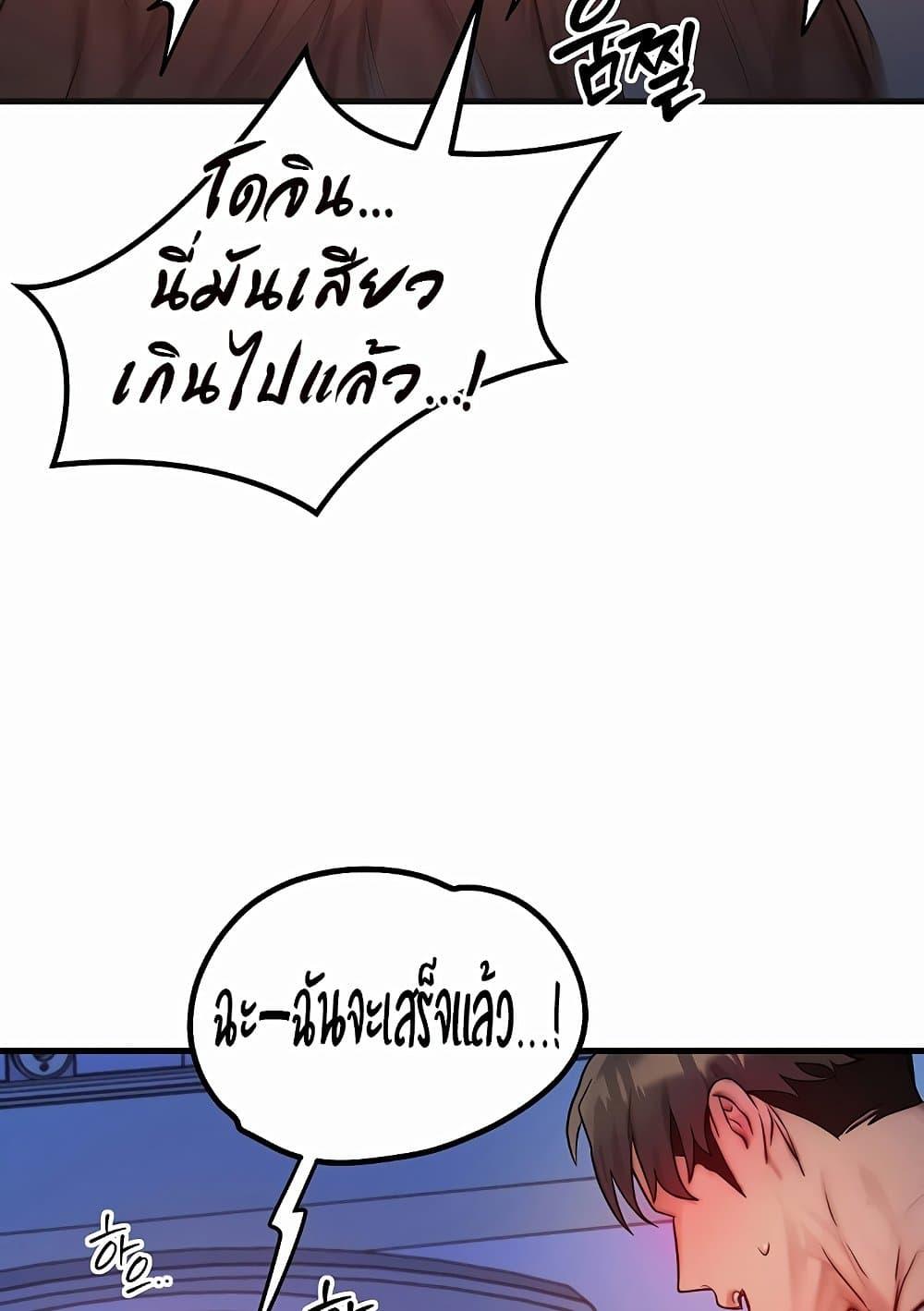 Doujin-Lc- อ่าน โดจิน มังฮวา เกาหลี ญี่ปุ่น จีน แปลไทย My Body Got Switched ตอนที่ 1 2 3 4 5 6 7 8 9 10 11 12 13 14 ฟรี ไม่มีโฆษณา อ่าน โดจิน Manhwa เกาหลี ญี่ปุ่น จีน เรามีครบ คัดมาให้เน้นๆ โดจิน 18+ รับประกันความฟินโดย  Doujin Lc