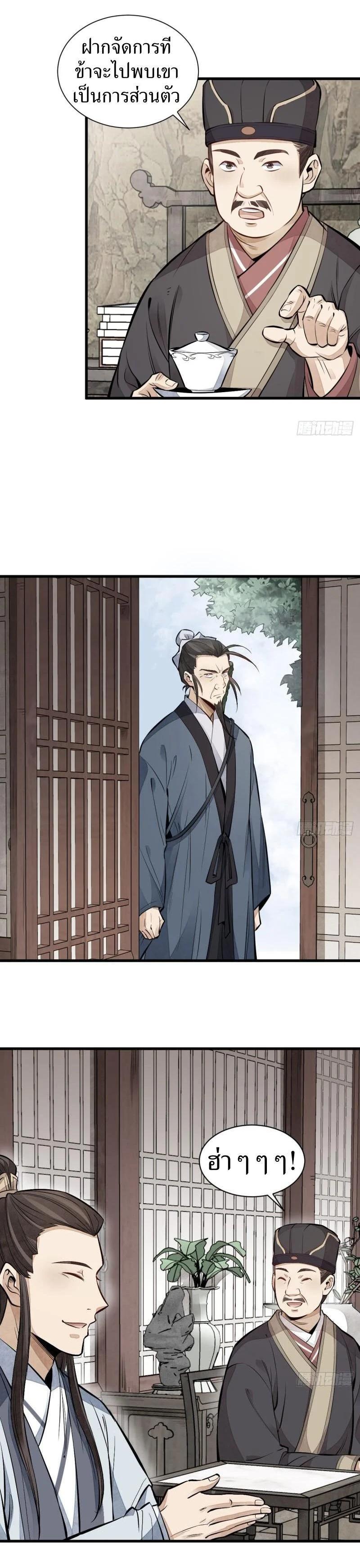 Manga-lc-com อ่านมังงะ อ่านการ์ตูน ออนไลน์ ฟรี Lan Ke Qi Yuan ตอนที่ 1 2 3 4 5 6 7 8 9 10 11 12 13 14 ฟรี ไม่มีโฆษณา Manga-lc - อ่าน มังงะ อ่าน การ์ตูน ออนไลน์ อ่านมังงะ ฟรี