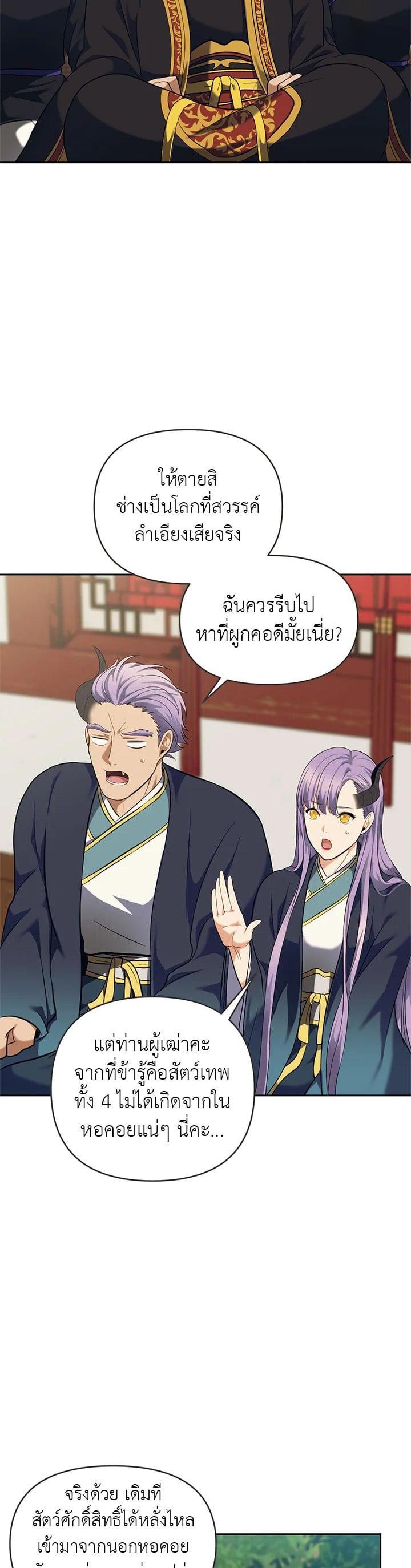 Manga-lc-com อ่านมังงะ อ่านการ์ตูน ออนไลน์ ฟรี Second Life Ranker ตอนที่ 1 2 3 4 5 6 7 8 9 10 11 12 13 14 ฟรี ไม่มีโฆษณา Manga-lc - อ่าน มังงะ อ่าน การ์ตูน ออนไลน์ อ่านมังงะ ฟรี