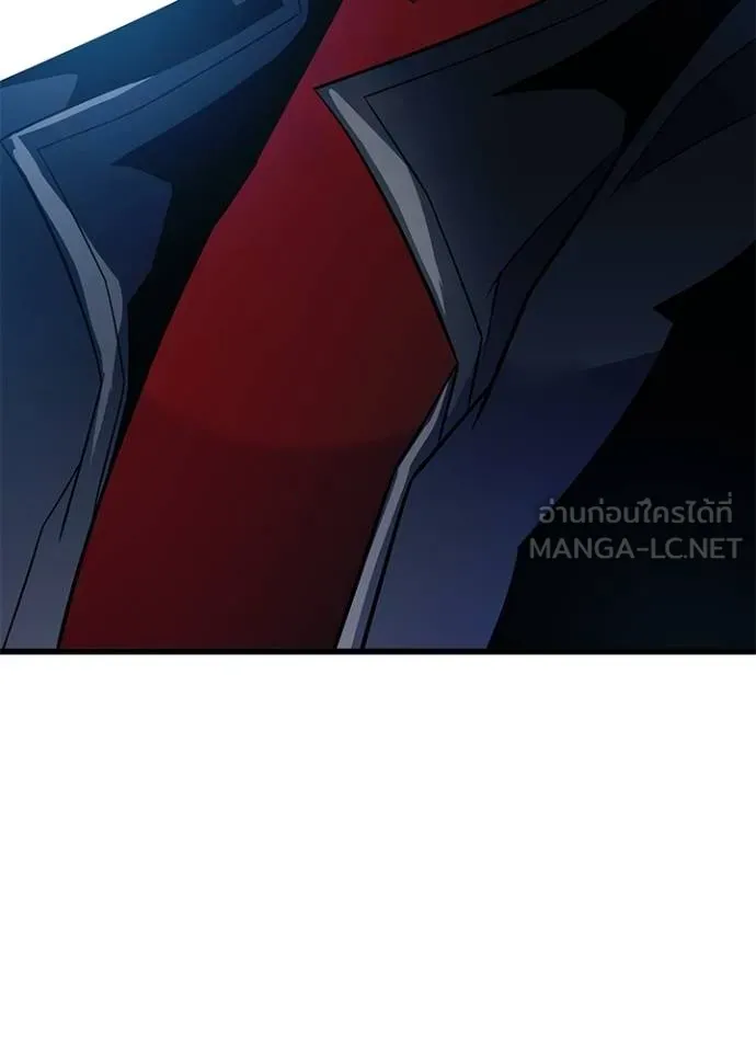 Villain to kill ตอนที่ 170 รูปที่ 141