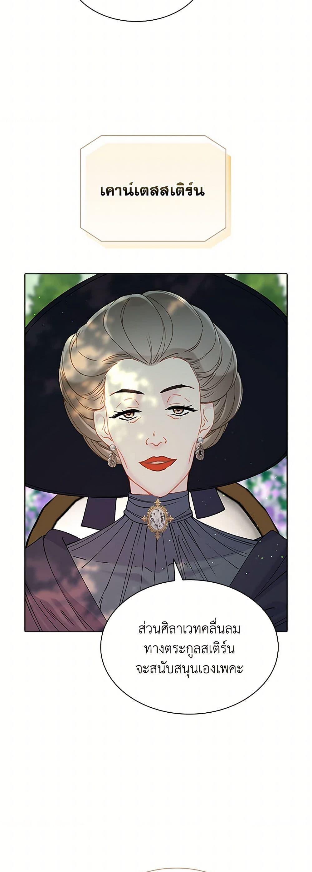 Manga-lc-com อ่านมังงะ อ่านการ์ตูน ออนไลน์ ฟรี The Mighty Extra – One Girl Changes the World ตอนที่ 1 2 3 4 5 6 7 8 9 10 11 12 13 14 ฟรี ไม่มีโฆษณา Manga-lc - อ่าน มังงะ อ่าน การ์ตูน ออนไลน์ อ่านมังงะ ฟรี