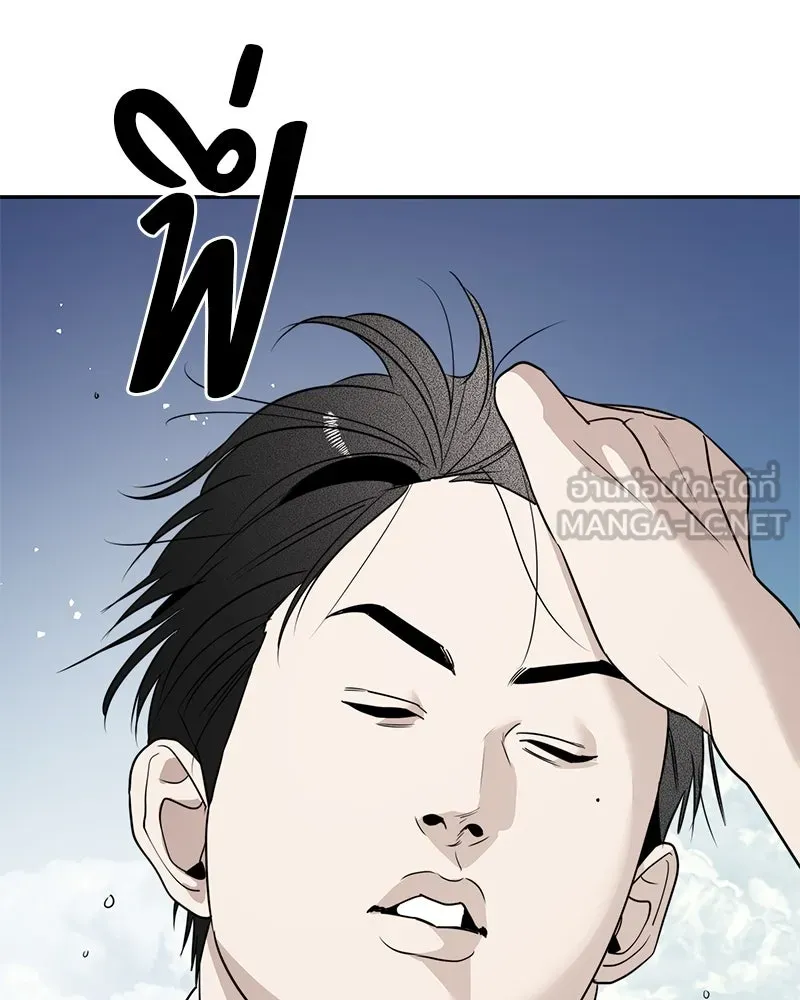 สี่สาวชาวกี ตอนที่ 50 ตอนพิเศษ - เซโฮ in la (จบ) รูปที่ 69