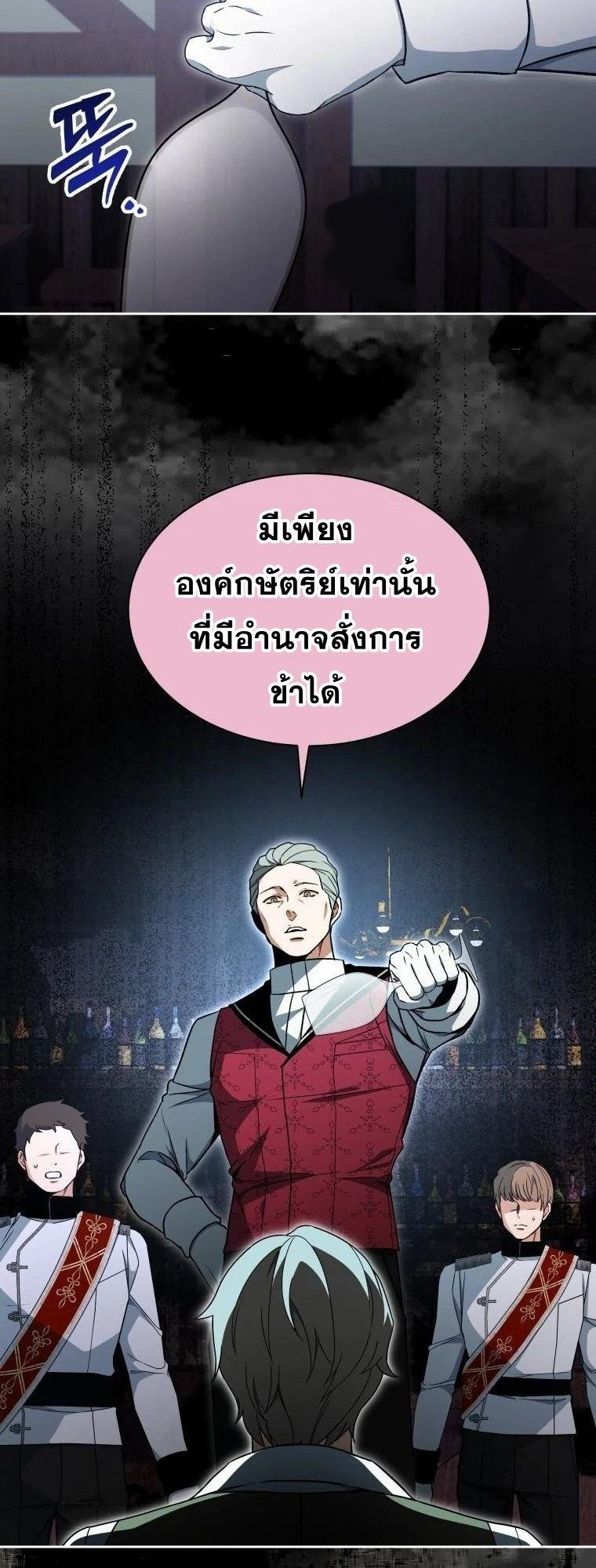 Manga-lc-com อ่านมังงะ อ่านการ์ตูน ออนไลน์ ฟรี Winterbell ตอนที่ 1 2 3 4 5 6 7 8 9 10 11 12 13 14 ฟรี ไม่มีโฆษณา Manga-lc - อ่าน มังงะ อ่าน การ์ตูน ออนไลน์ อ่านมังงะ ฟรี