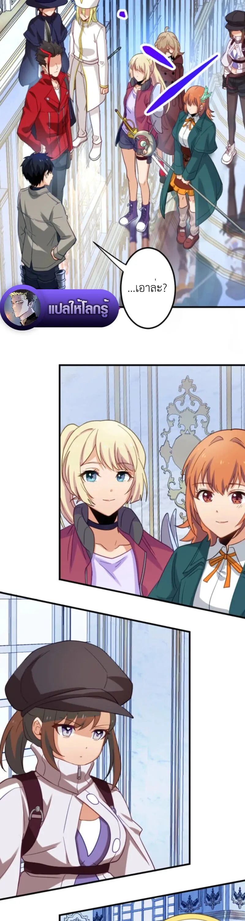 The Akashic Record Which Only I Can Read บ_นท_กจ_กรวาลท_ม_แค_ฉ_นมองเห_น ตอนที่ ตอนที่ 42 รูปที่ 33