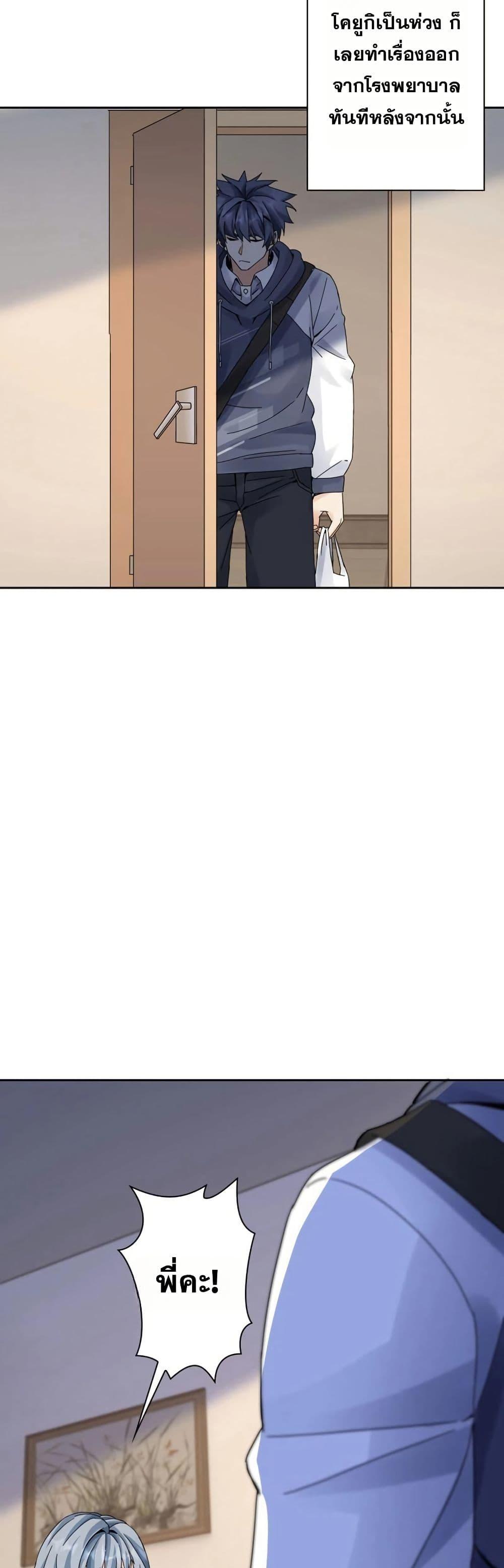 Manga-lc-com อ่านมังงะ อ่านการ์ตูน ออนไลน์ ฟรี Aiming for Maximal Level in a Post-Apocalyptic World ตอนที่ 1 2 3 4 5 6 7 8 9 10 11 12 13 14 ฟรี ไม่มีโฆษณา Manga-lc - อ่าน มังงะ อ่าน การ์ตูน ออนไลน์ อ่านมังงะ ฟรี