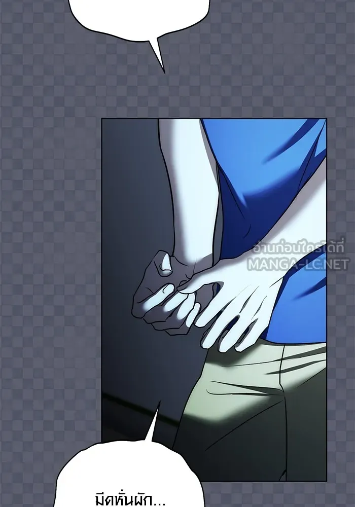 ออร่าดาราอัจฉริยะ ตอนที่ 21 รูปที่ 65