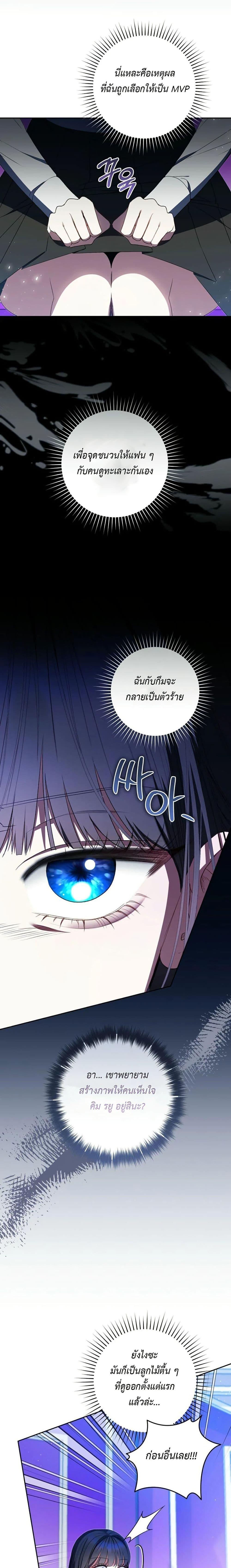 Manga-lc-com อ่านมังงะ อ่านการ์ตูน ออนไลน์ ฟรี I Became the Cursed Idol Leader ตอนที่ 1 2 3 4 5 6 7 8 9 10 11 12 13 14 ฟรี ไม่มีโฆษณา Manga-lc - อ่าน มังงะ อ่าน การ์ตูน ออนไลน์ อ่านมังงะ ฟรี