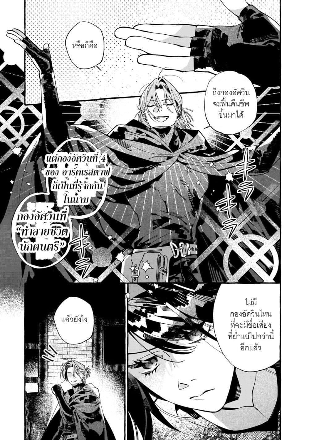 Manga-lc-com อ่านมังงะ อ่านการ์ตูน ออนไลน์ ฟรี Dropout kara no Saishuushoku Saki wa, Isekai no Saikyou Kishidan deshita ตอนที่ 1 2 3 4 5 6 7 8 9 10 11 12 13 14 ฟรี ไม่มีโฆษณา Manga-lc - อ่าน มังงะ อ่าน การ์ตูน ออนไลน์ อ่านมังงะ ฟรี