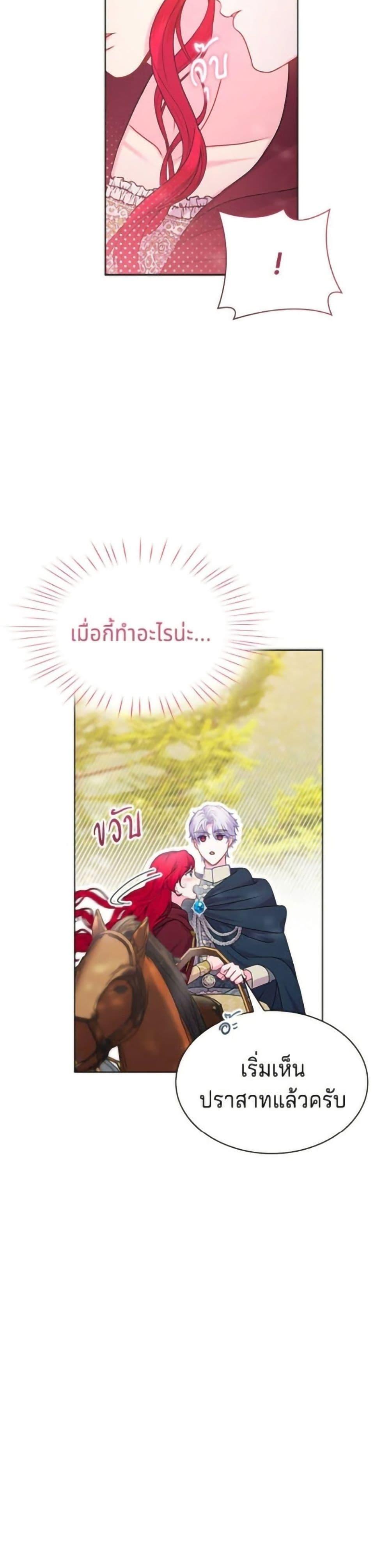 Manga-lc-com อ่านมังงะ อ่านการ์ตูน ออนไลน์ ฟรี His Recovery Magic Worked Too Well! ตอนที่ 1 2 3 4 5 6 7 8 9 10 11 12 13 14 ฟรี ไม่มีโฆษณา Manga-lc - อ่าน มังงะ อ่าน การ์ตูน ออนไลน์ อ่านมังงะ ฟรี