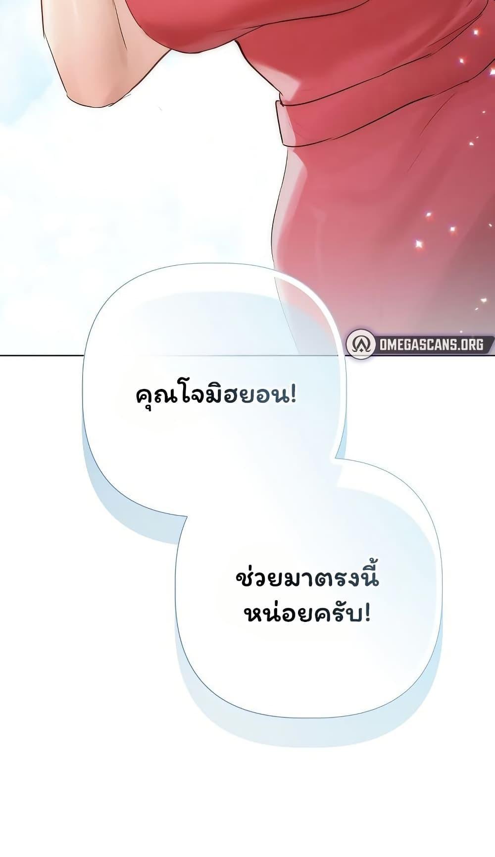 Doujin-Lc- อ่าน โดจิน มังฮวา เกาหลี ญี่ปุ่น จีน แปลไทย Slave to Poetry ตอนที่ 1 2 3 4 5 6 7 8 9 10 11 12 13 14 ฟรี ไม่มีโฆษณา อ่าน โดจิน Manhwa เกาหลี ญี่ปุ่น จีน เรามีครบ คัดมาให้เน้นๆ โดจิน 18+ รับประกันความฟินโดย  Doujin Lc