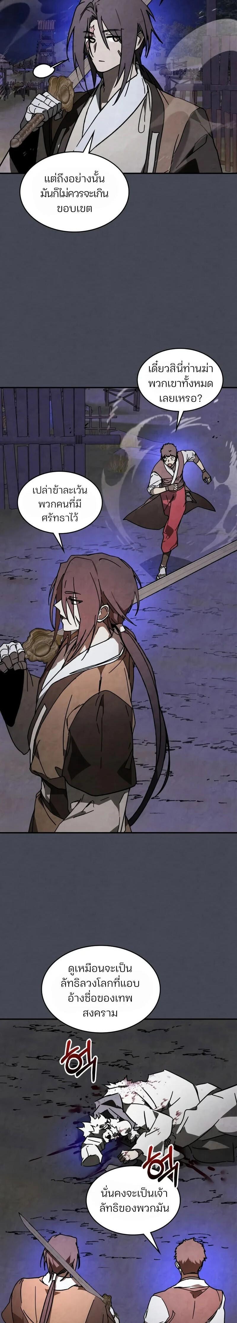 Manga-lc-com อ่านมังงะ อ่านการ์ตูน ออนไลน์ ฟรี Chronicles Of The Martial God’s Return ตอนที่ 1 2 3 4 5 6 7 8 9 10 11 12 13 14 ฟรี ไม่มีโฆษณา Manga-lc - อ่าน มังงะ อ่าน การ์ตูน ออนไลน์ อ่านมังงะ ฟรี