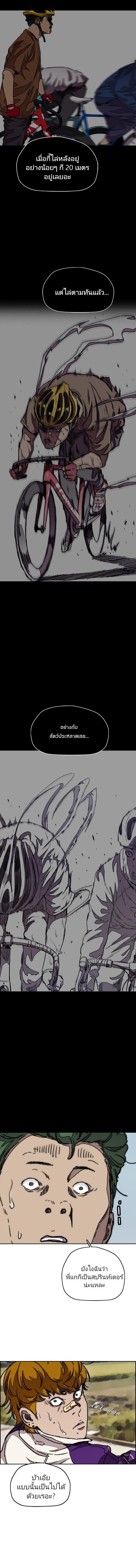 Manga-lc-com อ่านมังงะ อ่านการ์ตูน ออนไลน์ ฟรี Wind Breaker ปั่นสู้ฝัน ตอนที่ 1 2 3 4 5 6 7 8 9 10 11 12 13 14 ฟรี ไม่มีโฆษณา Manga-lc - อ่าน มังงะ อ่าน การ์ตูน ออนไลน์ อ่านมังงะ ฟรี