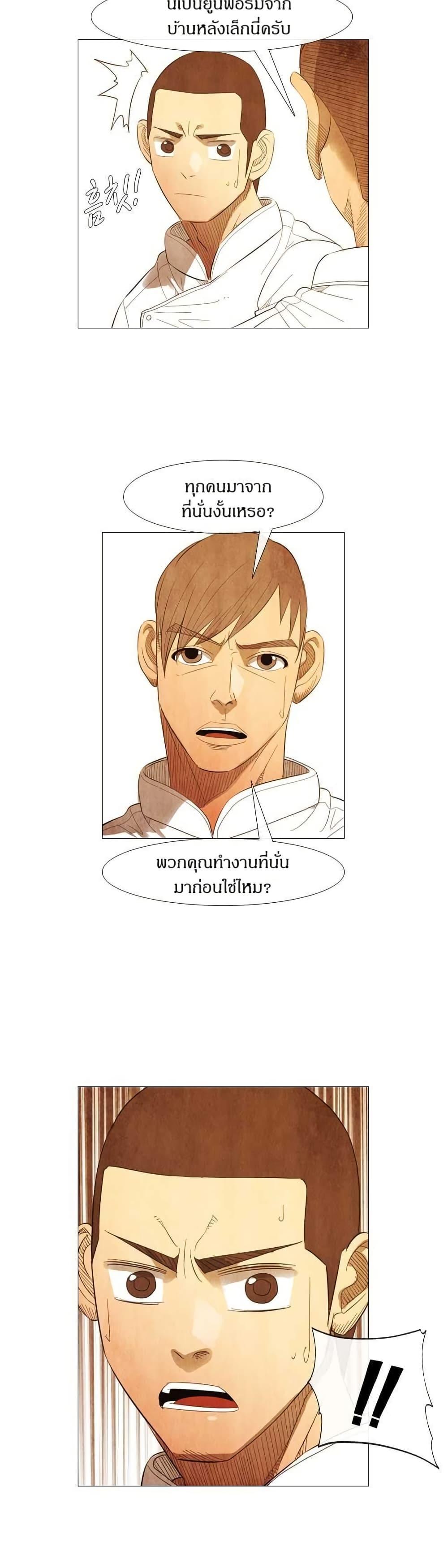 Manga-lc-com อ่านมังงะ อ่านการ์ตูน ออนไลน์ ฟรี Michelin Star ตอนที่ 1 2 3 4 5 6 7 8 9 10 11 12 13 14 ฟรี ไม่มีโฆษณา Manga-lc - อ่าน มังงะ อ่าน การ์ตูน ออนไลน์ อ่านมังงะ ฟรี