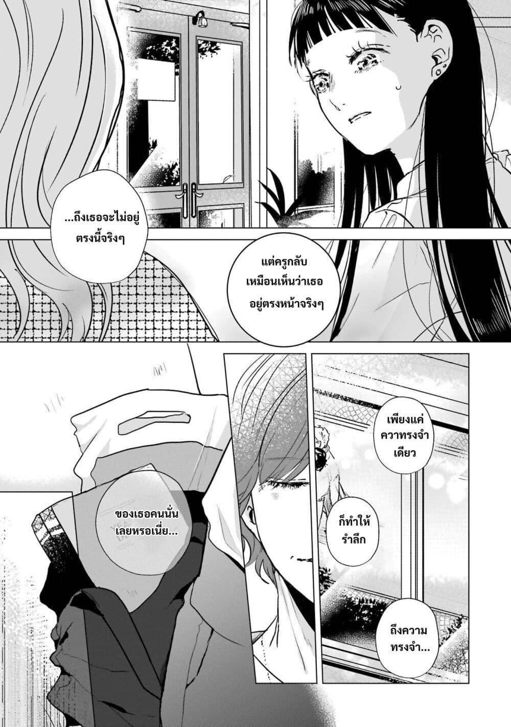 Manga-lc-com อ่านมังงะ อ่านการ์ตูน ออนไลน์ ฟรี Haru Tsuzuru, Sakura Saku Kono Heya de ตอนที่ 1 2 3 4 5 6 7 8 9 10 11 12 13 14 ฟรี ไม่มีโฆษณา Manga-lc - อ่าน มังงะ อ่าน การ์ตูน ออนไลน์ อ่านมังงะ ฟรี