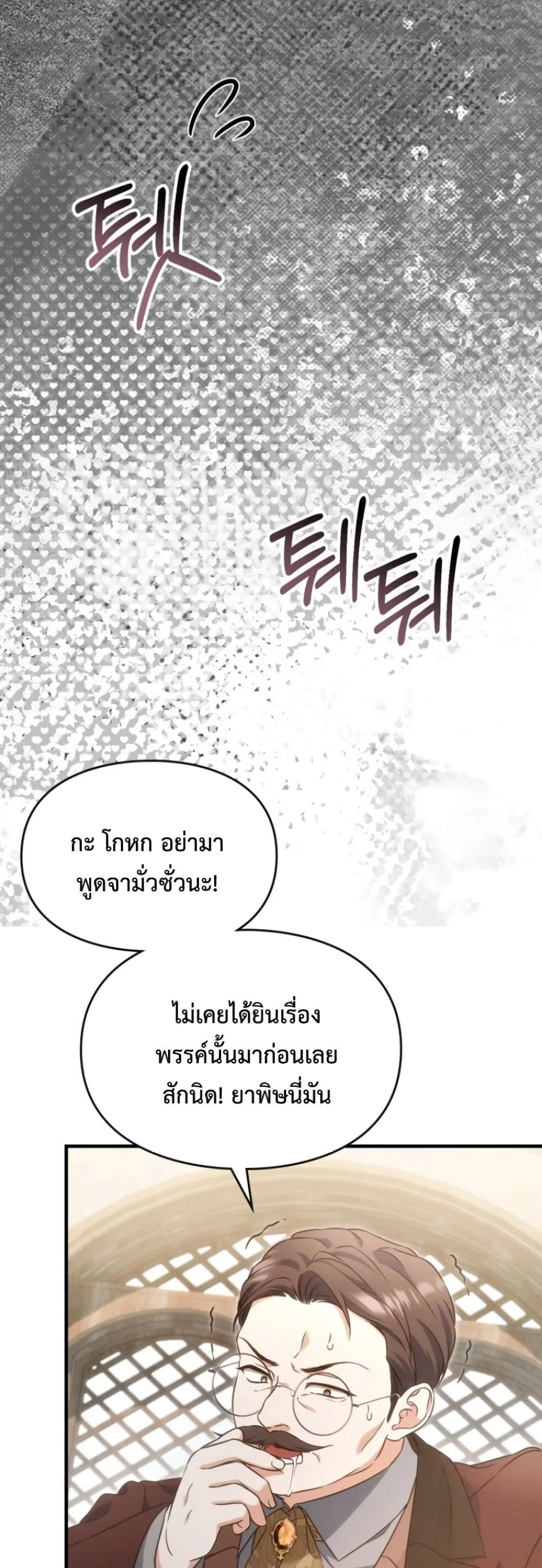 Manga-lc-com อ่านมังงะ อ่านการ์ตูน ออนไลน์ ฟรี Time Healer Ceres ตอนที่ 1 2 3 4 5 6 7 8 9 10 11 12 13 14 ฟรี ไม่มีโฆษณา Manga-lc - อ่าน มังงะ อ่าน การ์ตูน ออนไลน์ อ่านมังงะ ฟรี