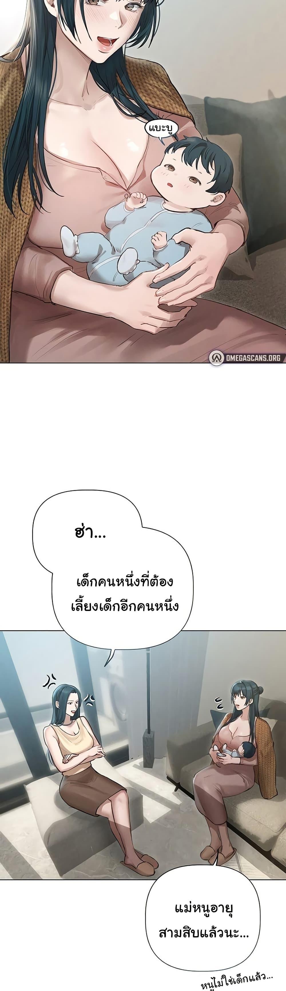 Doujin-Lc- อ่าน โดจิน มังฮวา เกาหลี ญี่ปุ่น จีน แปลไทย Getting to Know Mila ตอนที่ 1 2 3 4 5 6 7 8 9 10 11 12 13 14 ฟรี ไม่มีโฆษณา อ่าน โดจิน Manhwa เกาหลี ญี่ปุ่น จีน เรามีครบ คัดมาให้เน้นๆ โดจิน 18+ รับประกันความฟินโดย  Doujin Lc