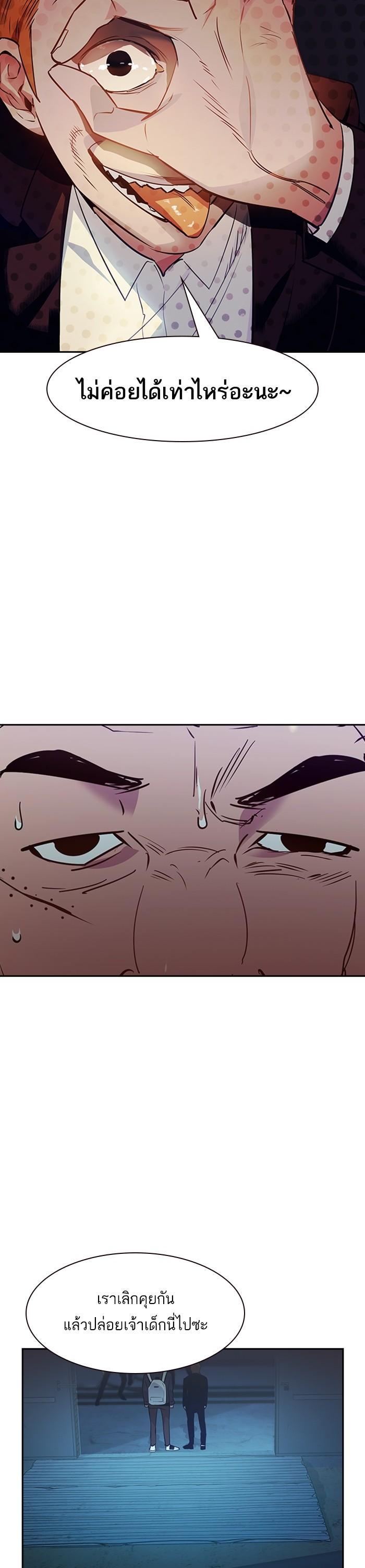 Manga-lc-com อ่านมังงะ อ่านการ์ตูน ออนไลน์ ฟรี The World Is Money and Power กลโกงโลกพนัน ตอนที่ 1 2 3 4 5 6 7 8 9 10 11 12 13 14 ฟรี ไม่มีโฆษณา Manga-lc - อ่าน มังงะ อ่าน การ์ตูน ออนไลน์ อ่านมังงะ ฟรี