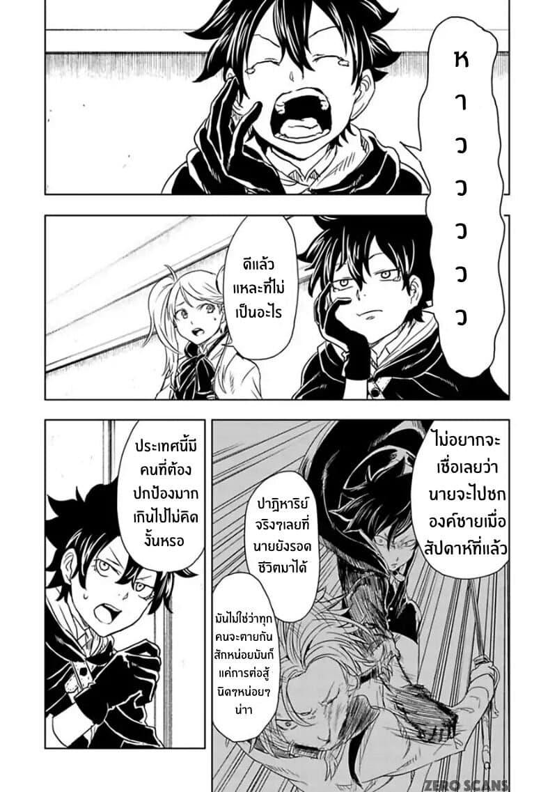 Manga-lc-com อ่านมังงะ อ่านการ์ตูน ออนไลน์ ฟรี Kokuei no Junk ตอนที่ 1 2 3 4 5 6 7 8 9 10 11 12 13 14 ฟรี ไม่มีโฆษณา Manga-lc - อ่าน มังงะ อ่าน การ์ตูน ออนไลน์ อ่านมังงะ ฟรี