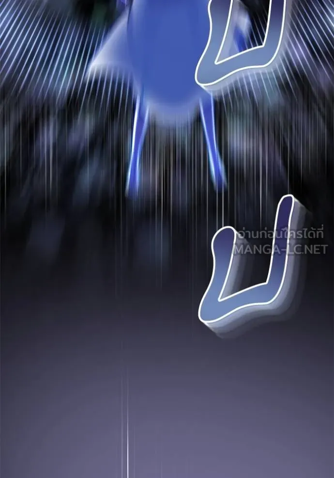 ทางหลุดพ้นของ ตอนที่ 81 รูปที่ 35