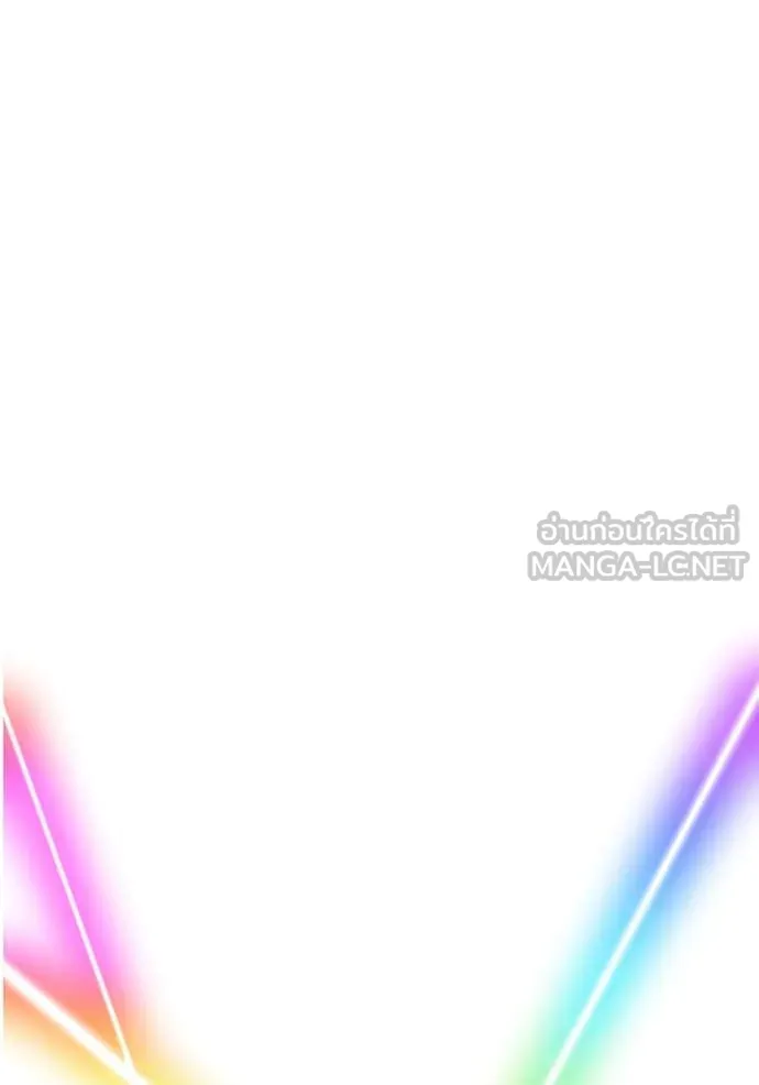เพลเยอร์เลือดเทวะ ตอนที่ 72 รูปที่ 39