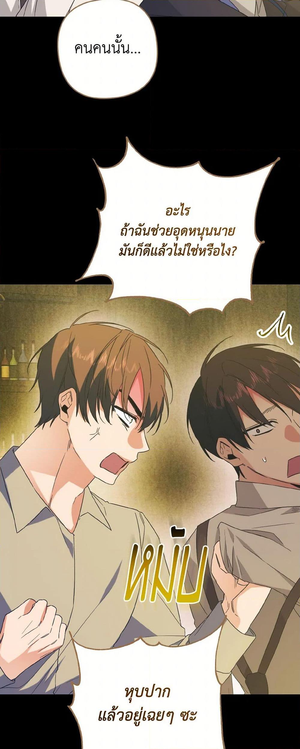 Manga-lc-com อ่านมังงะ อ่านการ์ตูน ออนไลน์ ฟรี I Tamed the Duke ตอนที่ 1 2 3 4 5 6 7 8 9 10 11 12 13 14 ฟรี ไม่มีโฆษณา Manga-lc - อ่าน มังงะ อ่าน การ์ตูน ออนไลน์ อ่านมังงะ ฟรี