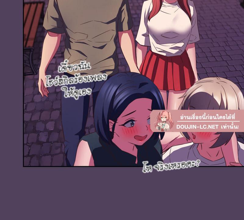 Doujin-Lc- อ่าน โดจิน มังฮวา เกาหลี ญี่ปุ่น จีน แปลไทย Four's a Crowd ตอนที่ 1 2 3 4 5 6 7 8 9 10 11 12 13 14 ฟรี ไม่มีโฆษณา อ่าน โดจิน Manhwa เกาหลี ญี่ปุ่น จีน เรามีครบ คัดมาให้เน้นๆ โดจิน 18+ รับประกันความฟินโดย  Doujin Lc