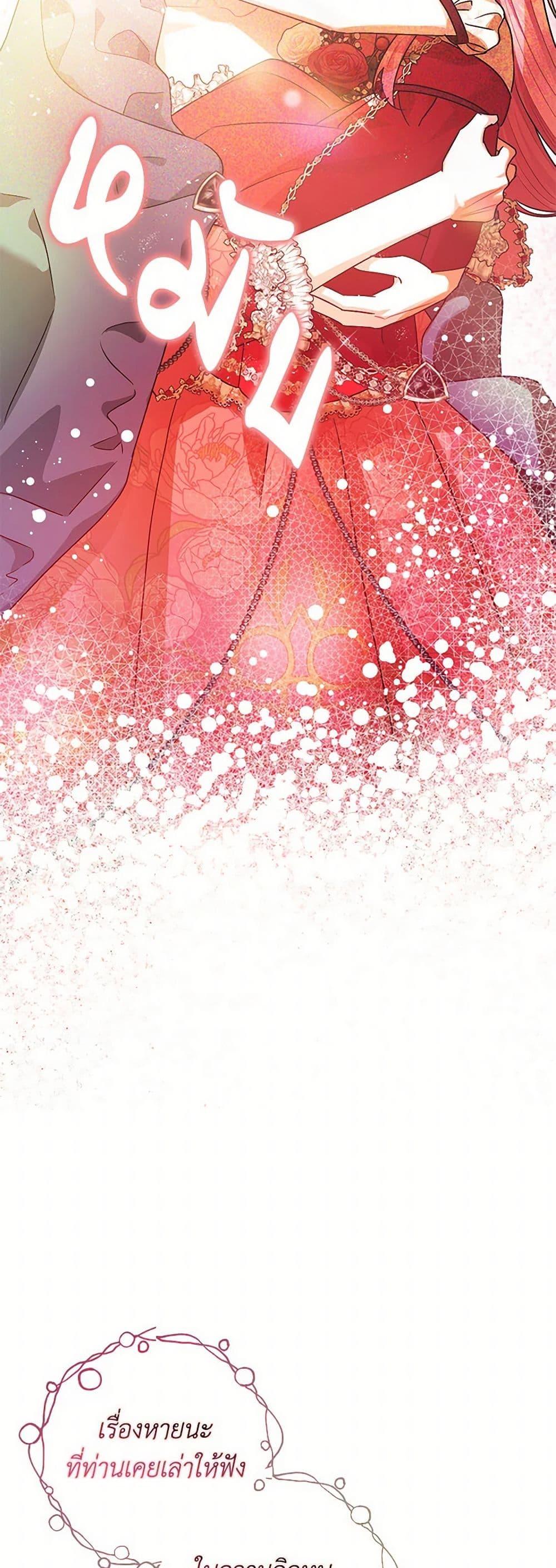 Manga-lc-com อ่านมังงะ อ่านการ์ตูน ออนไลน์ ฟรี The Tyrant’s Tranquilizer ตอนที่ 1 2 3 4 5 6 7 8 9 10 11 12 13 14 ฟรี ไม่มีโฆษณา Manga-lc - อ่าน มังงะ อ่าน การ์ตูน ออนไลน์ อ่านมังงะ ฟรี