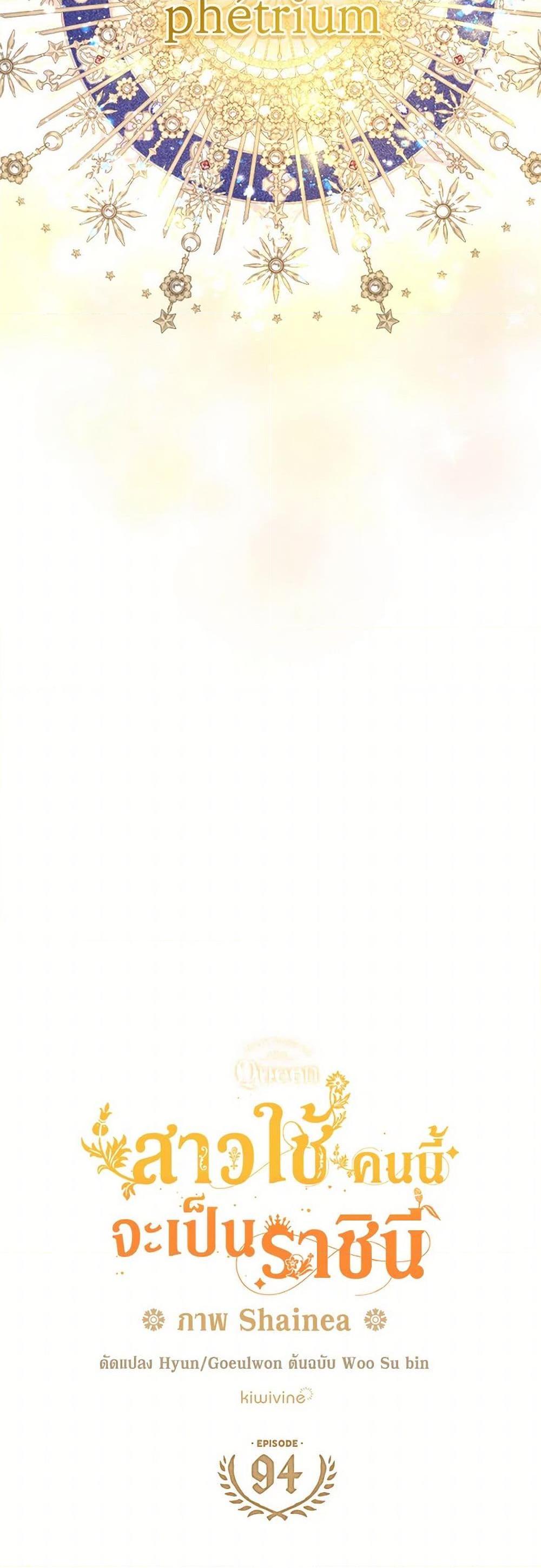 Manga-lc-com อ่านมังงะ อ่านการ์ตูน ออนไลน์ ฟรี From Maid to Queen ตอนที่ 1 2 3 4 5 6 7 8 9 10 11 12 13 14 ฟรี ไม่มีโฆษณา Manga-lc - อ่าน มังงะ อ่าน การ์ตูน ออนไลน์ อ่านมังงะ ฟรี