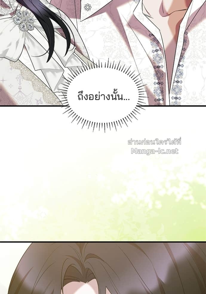 Doujin-Lc- อ่าน โดจิน มังฮวา เกาหลี ญี่ปุ่น จีน แปลไทย ชายาคนสุดท้ายของเจ้าชายไร้หัวใจ ตอนที่ 1 2 3 4 5 6 7 8 9 10 11 12 13 14 ฟรี ไม่มีโฆษณา อ่าน โดจิน Manhwa เกาหลี ญี่ปุ่น จีน เรามีครบ คัดมาให้เน้นๆ โดจิน 18+ รับประกันความฟินโดย Doujin Lc