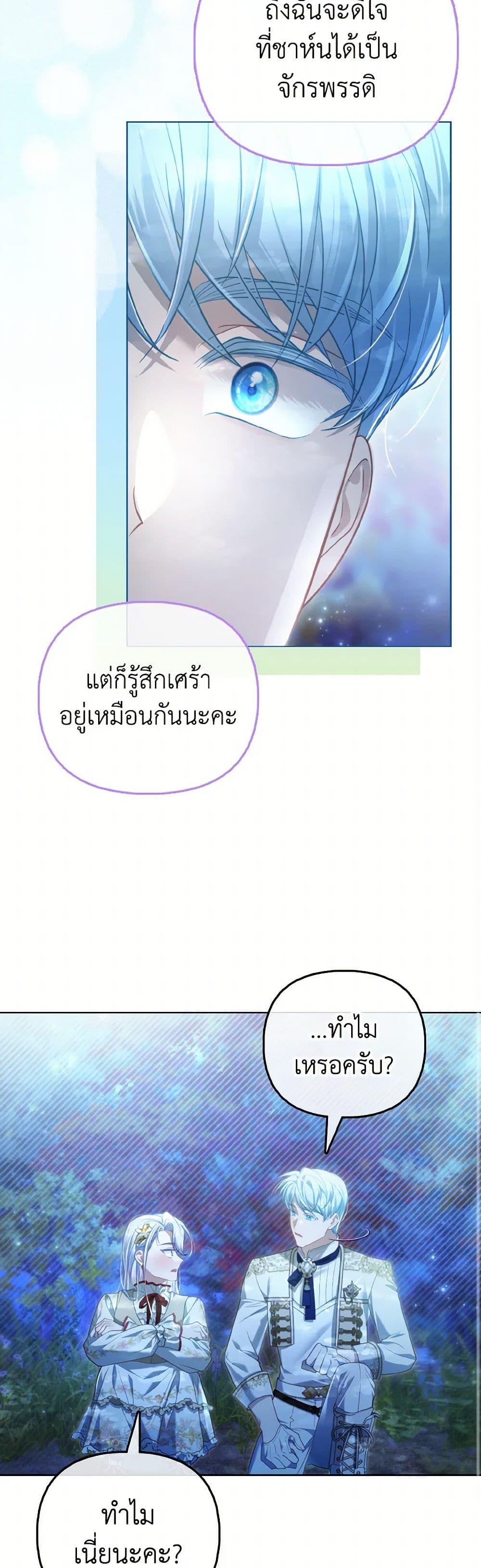 Manga-lc-com อ่านมังงะ อ่านการ์ตูน ออนไลน์ ฟรี The Villainous Duke’s Special Rice Cultivation Method ตอนที่ 1 2 3 4 5 6 7 8 9 10 11 12 13 14 ฟรี ไม่มีโฆษณา Manga-lc - อ่าน มังงะ อ่าน การ์ตูน ออนไลน์ อ่านมังงะ ฟรี