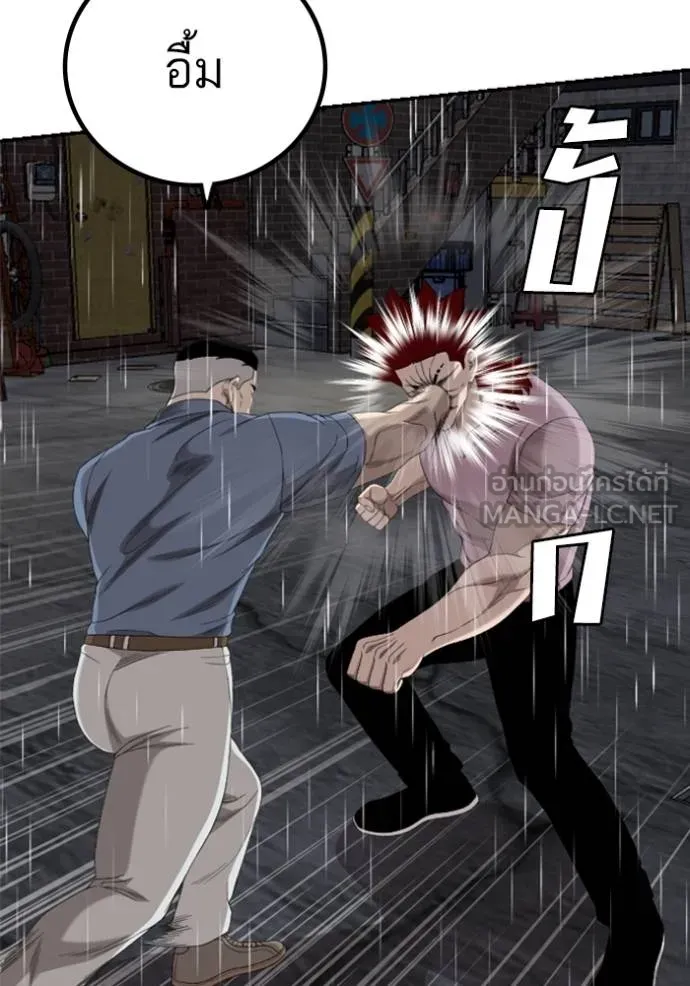 BAD GUY ตอนที่ 243 รูปที่ 134