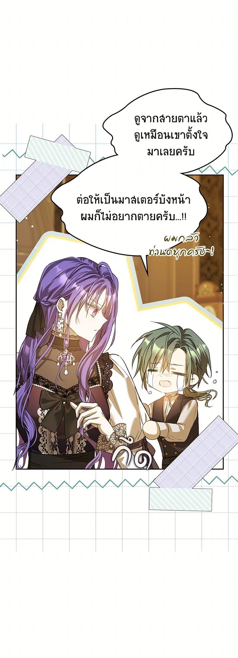 Manga-lc-com อ่านมังงะ อ่านการ์ตูน ออนไลน์ ฟรี The Heroine Had an Affair With My Fiance ตอนที่ 1 2 3 4 5 6 7 8 9 10 11 12 13 14 ฟรี ไม่มีโฆษณา Manga-lc - อ่าน มังงะ อ่าน การ์ตูน ออนไลน์ อ่านมังงะ ฟรี