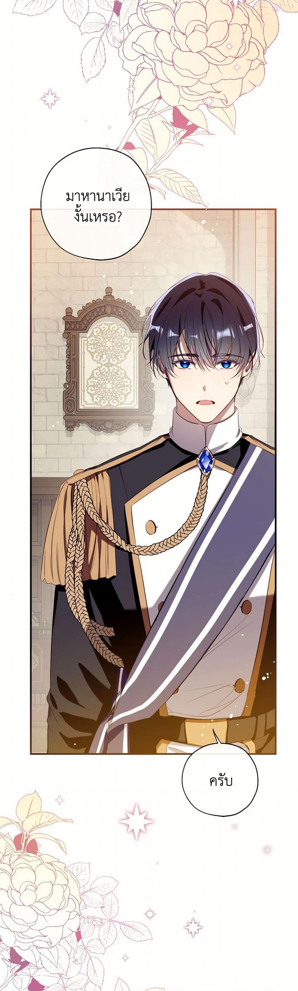 Manga-lc-com อ่านมังงะ อ่านการ์ตูน ออนไลน์ ฟรี Can We Become a Family ตอนที่ 1 2 3 4 5 6 7 8 9 10 11 12 13 14 ฟรี ไม่มีโฆษณา Manga-lc - อ่าน มังงะ อ่าน การ์ตูน ออนไลน์ อ่านมังงะ ฟรี