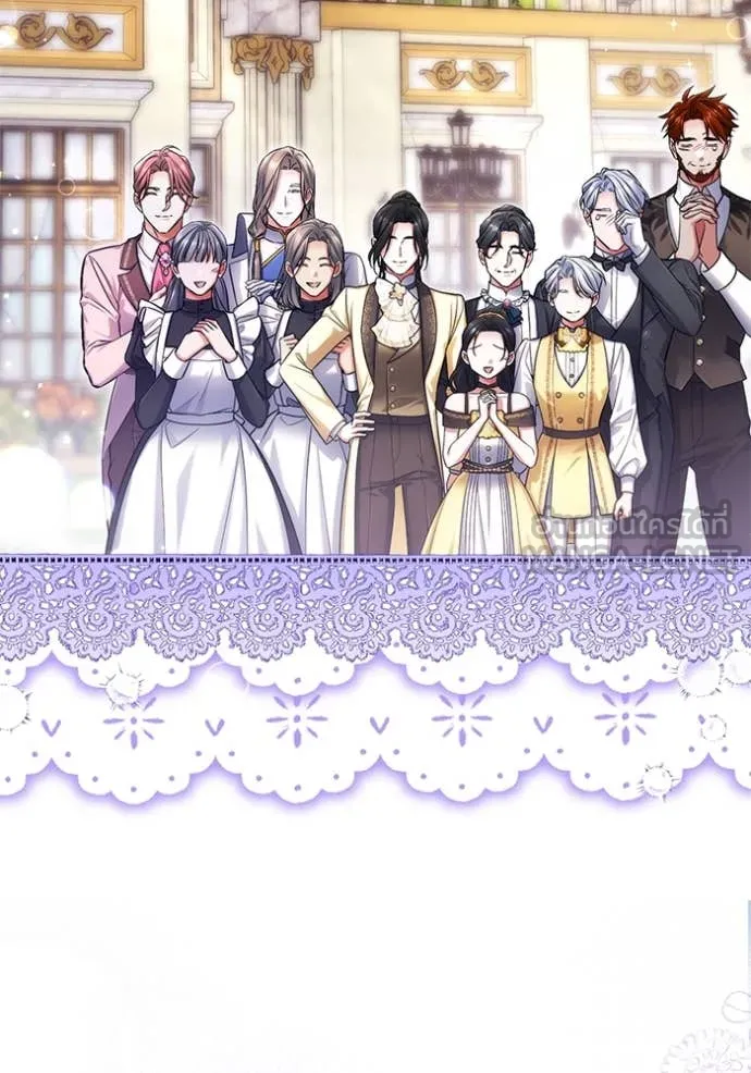 แด่ตัวละครโปรด ตอนที่ 122 รูปที่ 136