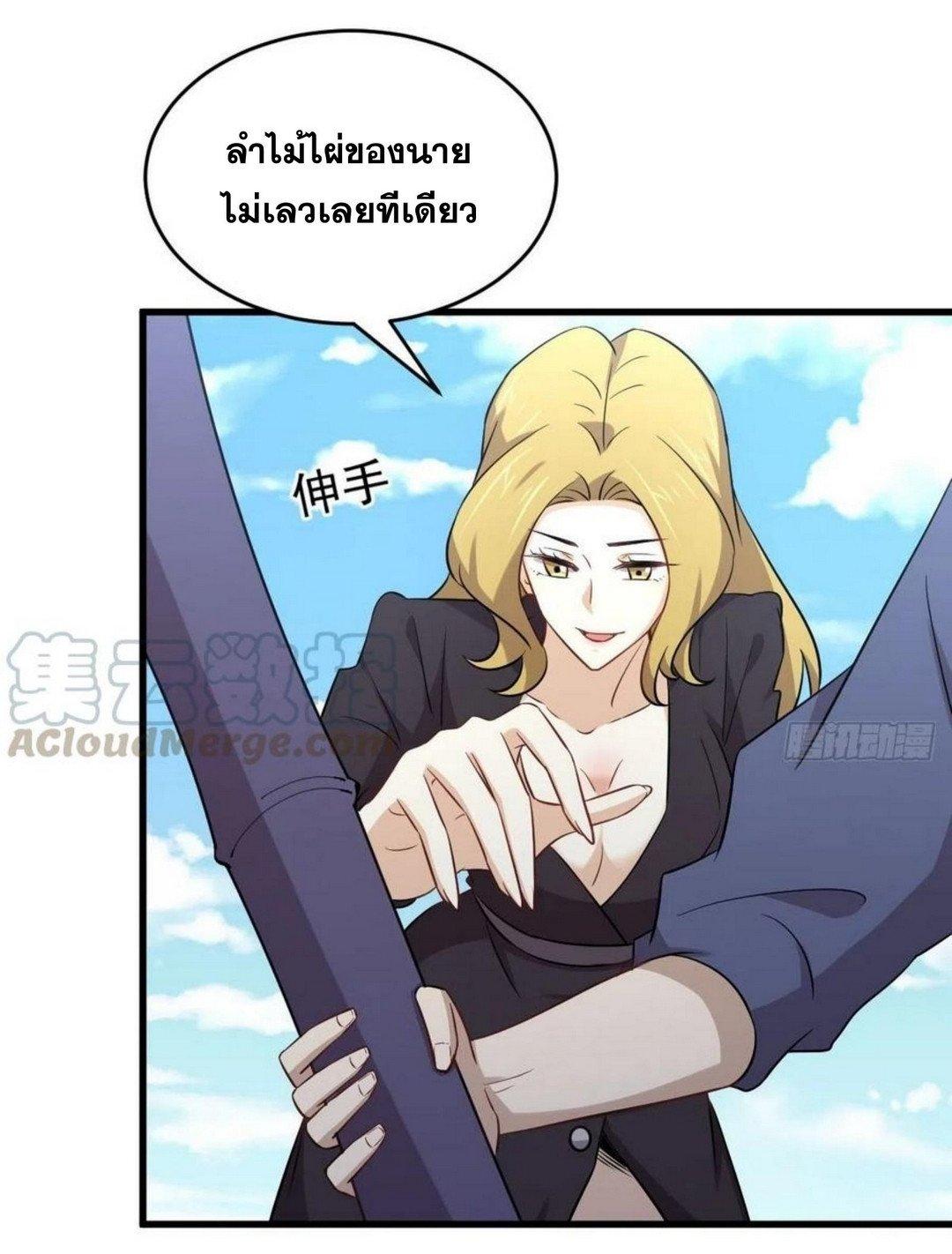 Manga-lc-com อ่านมังงะ อ่านการ์ตูน ออนไลน์ ฟรี Immortal Swordsman in the Reverse World ตอนที่ 1 2 3 4 5 6 7 8 9 10 11 12 13 14 ฟรี ไม่มีโฆษณา Manga-lc - อ่าน มังงะ อ่าน การ์ตูน ออนไลน์ อ่านมังงะ ฟรี