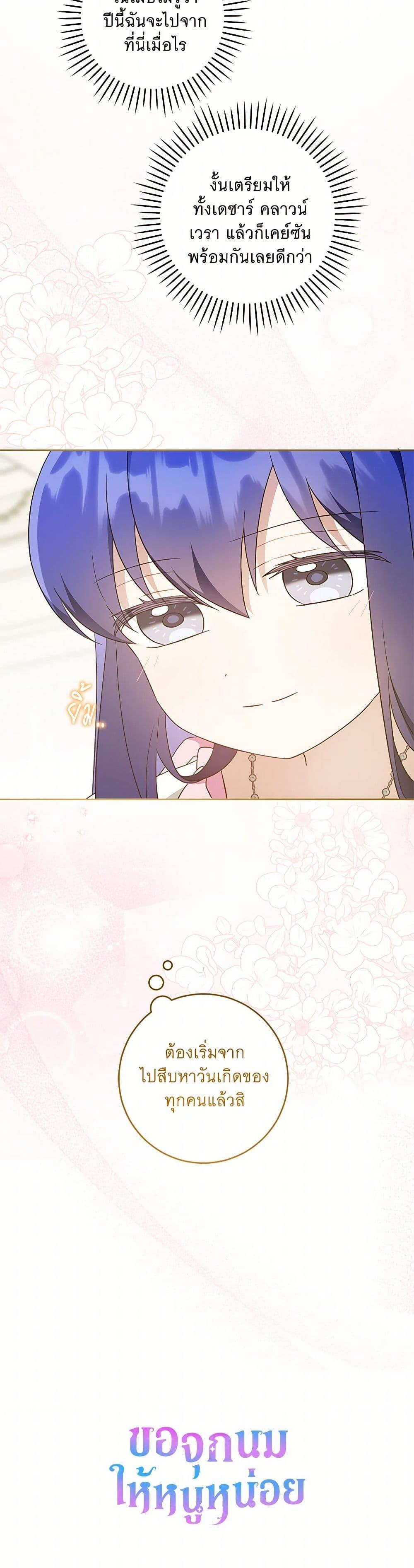 Manga-lc-com อ่านมังงะ อ่านการ์ตูน ออนไลน์ ฟรี Please Give Me the Pacifier ตอนที่ 1 2 3 4 5 6 7 8 9 10 11 12 13 14 ฟรี ไม่มีโฆษณา Manga-lc - อ่าน มังงะ อ่าน การ์ตูน ออนไลน์ อ่านมังงะ ฟรี