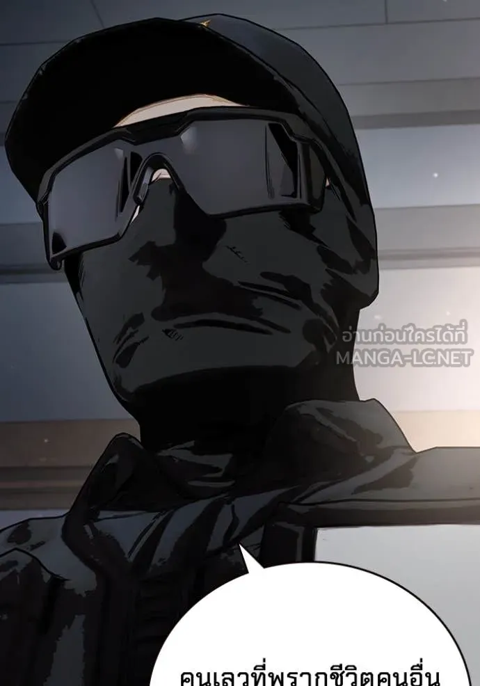 มหาสงครามคนแกร่ง ตอนที่ 44 รูปที่ 55