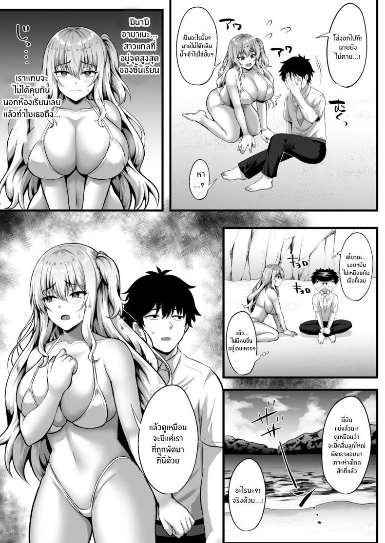 Doujin-Lc- อ่าน โดจิน มังฮวา เกาหลี ญี่ปุ่น จีน แปลไทย ติดเกาะร้างกับสาวเเกลสุดฮ็อต (Kisaragi Nana) ตอนที่ 1 2 3 4 5 6 7 8 9 10 11 12 13 14 ฟรี ไม่มีโฆษณา อ่าน โดจิน Manhwa เกาหลี ญี่ปุ่น จีน เรามีครบ คัดมาให้เน้นๆ โดจิน 18+ รับประกันความฟินโดย  Doujin Lc