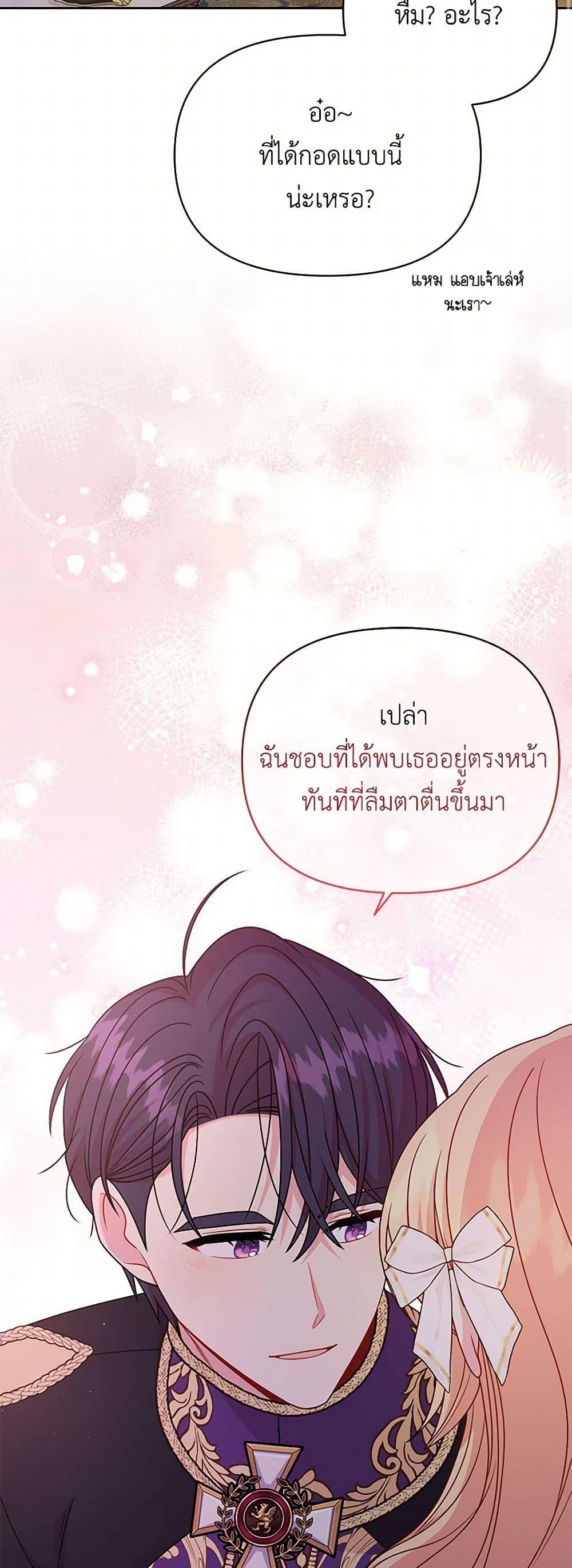 Manga-lc-com อ่านมังงะ อ่านการ์ตูน ออนไลน์ ฟรี My BFF is a Tyrant in Training ตอนที่ 1 2 3 4 5 6 7 8 9 10 11 12 13 14 ฟรี ไม่มีโฆษณา Manga-lc - อ่าน มังงะ อ่าน การ์ตูน ออนไลน์ อ่านมังงะ ฟรี