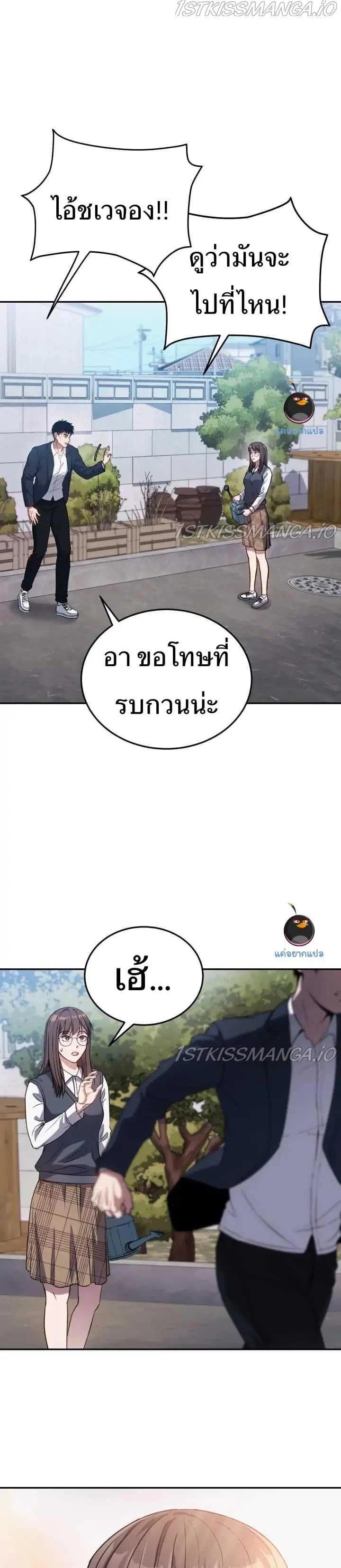 Manga-lc-com อ่านมังงะ อ่านการ์ตูน ออนไลน์ ฟรี Police Returner’s Reset Life ตอนที่ 1 2 3 4 5 6 7 8 9 10 11 12 13 14 ฟรี ไม่มีโฆษณา Manga-lc - อ่าน มังงะ อ่าน การ์ตูน ออนไลน์ อ่านมังงะ ฟรี