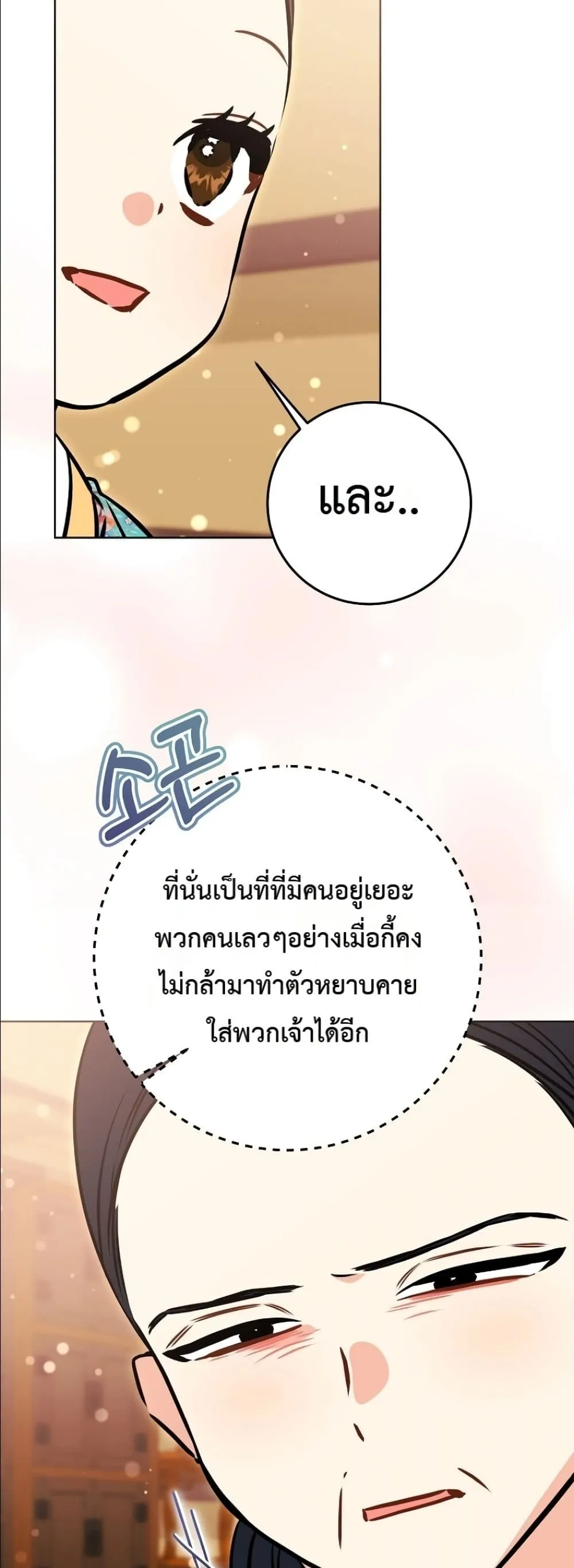 Manga-lc-com อ่านมังงะ อ่านการ์ตูน ออนไลน์ ฟรี The Princess’s Guide to a Perfect Life ตอนที่ 1 2 3 4 5 6 7 8 9 10 11 12 13 14 ฟรี ไม่มีโฆษณา Manga-lc - อ่าน มังงะ อ่าน การ์ตูน ออนไลน์ อ่านมังงะ ฟรี