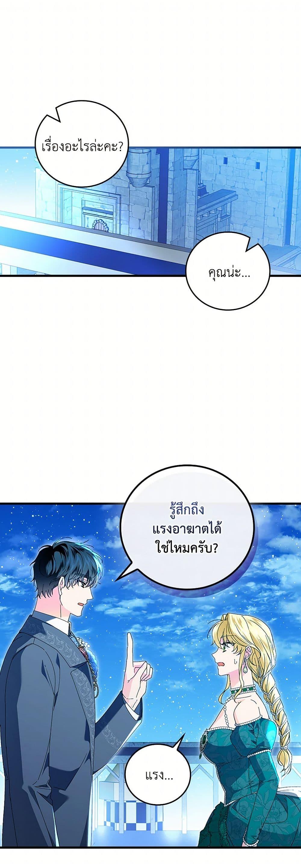 Manga-lc-com อ่านมังงะ อ่านการ์ตูน ออนไลน์ ฟรี The Perfect Plan for a Fairy-Tale Ending ตอนที่ 1 2 3 4 5 6 7 8 9 10 11 12 13 14 ฟรี ไม่มีโฆษณา Manga-lc - อ่าน มังงะ อ่าน การ์ตูน ออนไลน์ อ่านมังงะ ฟรี
