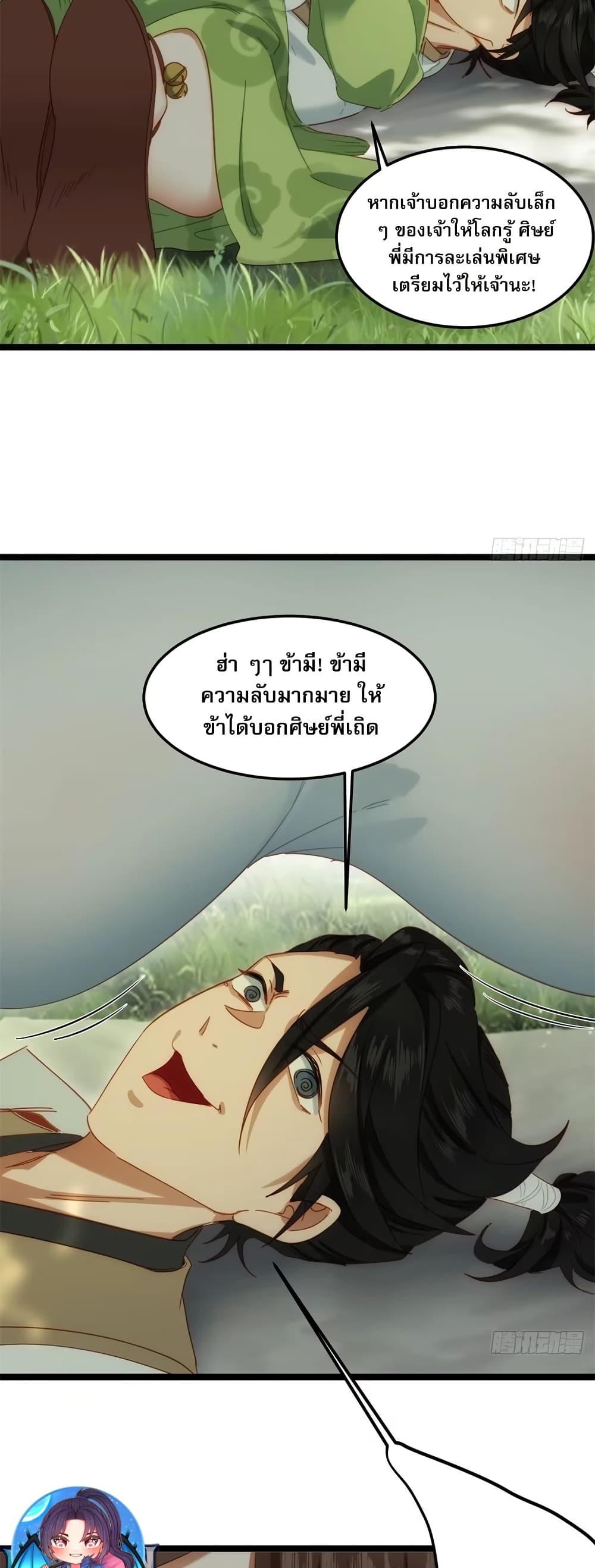 Manga-lc-com อ่านมังงะ อ่านการ์ตูน ออนไลน์ ฟรี The Leader of the Evil Cult Stayed By My Side and Watched Me Practice Secretly ตอนที่ 1 2 3 4 5 6 7 8 9 10 11 12 13 14 ฟรี ไม่มีโฆษณา Manga-lc - อ่าน มังงะ อ่าน การ์ตูน ออนไลน์ อ่านมังงะ ฟรี