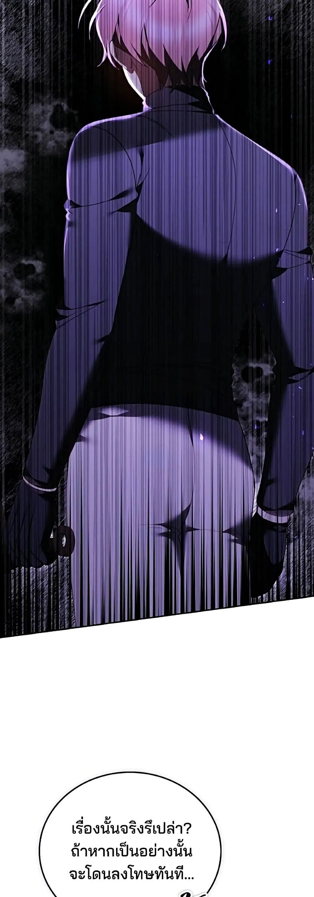 Manga-lc-com อ่านมังงะ อ่านการ์ตูน ออนไลน์ ฟรี The Reason Why the Villainess Picked up a Sword – เหตุผลที่น ตอนที่ 1 2 3 4 5 6 7 8 9 10 11 12 13 14 ฟรี ไม่มีโฆษณา Manga-lc - อ่าน มังงะ อ่าน การ์ตูน ออนไลน์ อ่านมังงะ ฟรี