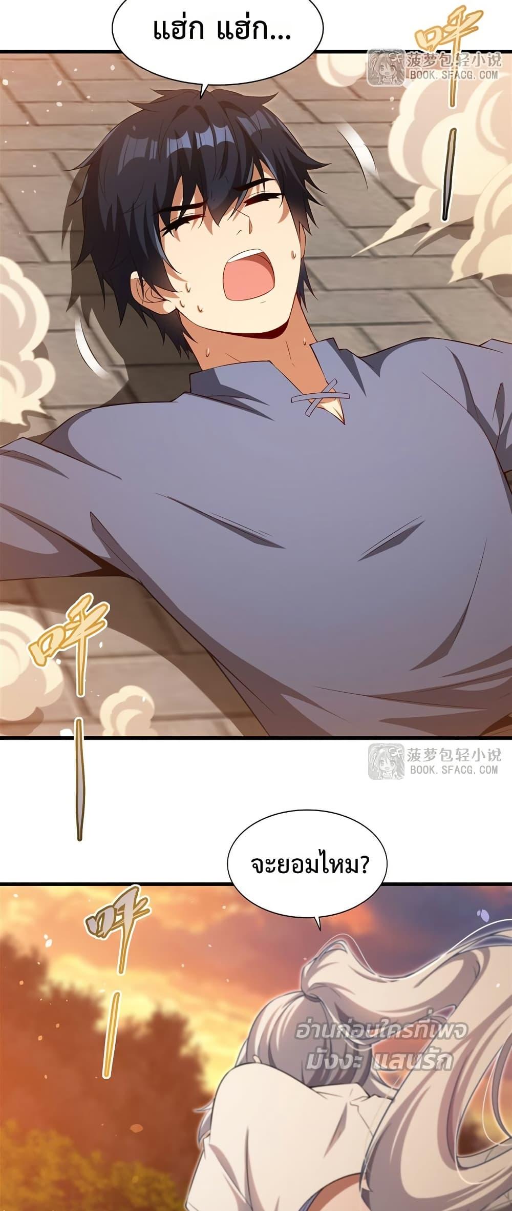 Manga-lc-com อ่านมังงะ อ่านการ์ตูน ออนไลน์ ฟรี MalevolentDrag ตอนที่ 1 2 3 4 5 6 7 8 9 10 11 12 13 14 ฟรี ไม่มีโฆษณา Manga-lc - อ่าน มังงะ อ่าน การ์ตูน ออนไลน์ อ่านมังงะ ฟรี