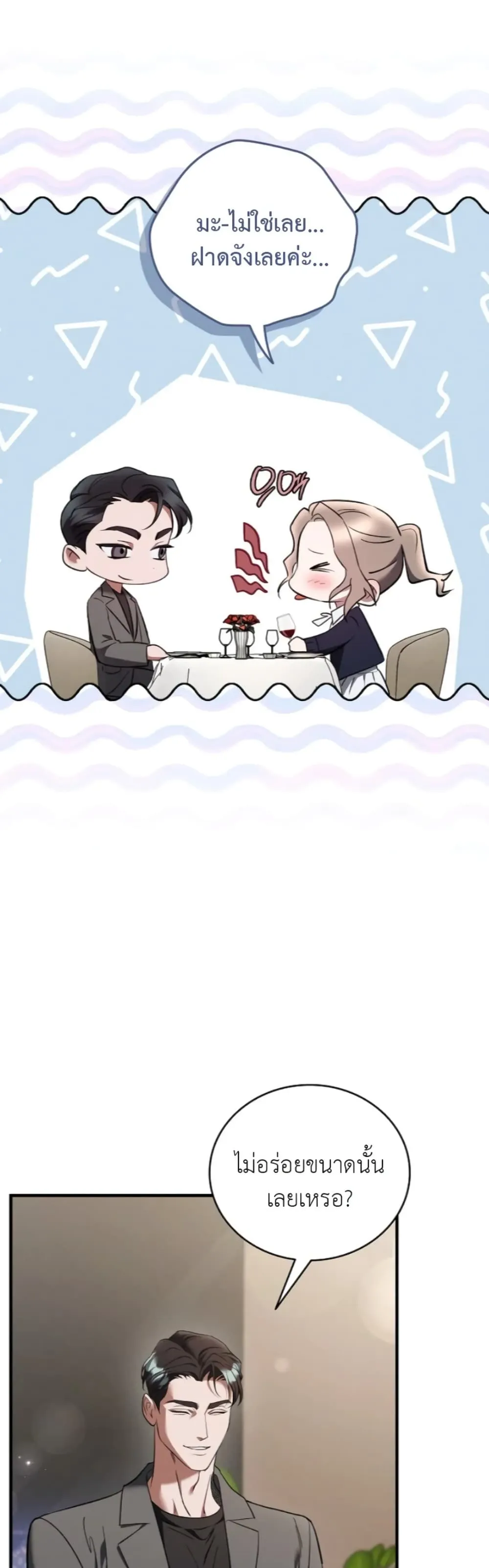 Manga-lc-com อ่านมังงะ อ่านการ์ตูน ออนไลน์ ฟรี Bastard Uncle ตอนที่ 1 2 3 4 5 6 7 8 9 10 11 12 13 14 ฟรี ไม่มีโฆษณา Manga-lc - อ่าน มังงะ อ่าน การ์ตูน ออนไลน์ อ่านมังงะ ฟรี