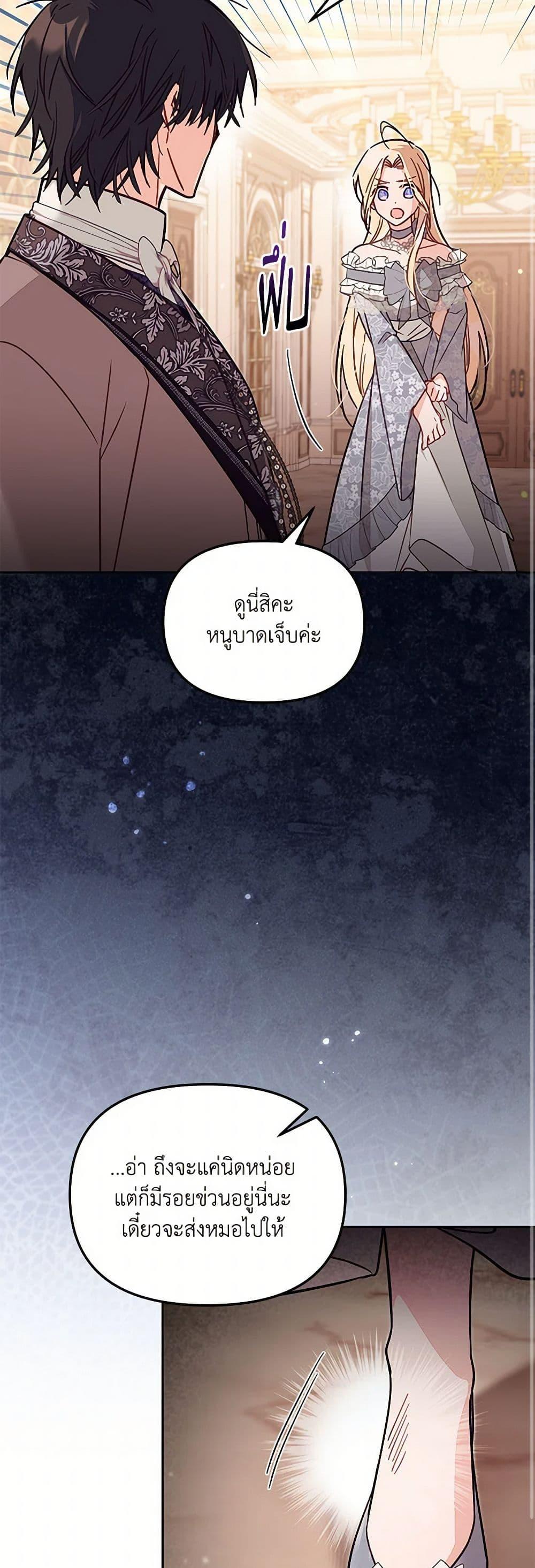 Manga-lc-com อ่านมังงะ อ่านการ์ตูน ออนไลน์ ฟรี No Place for the Fake Princess ตอนที่ 1 2 3 4 5 6 7 8 9 10 11 12 13 14 ฟรี ไม่มีโฆษณา Manga-lc - อ่าน มังงะ อ่าน การ์ตูน ออนไลน์ อ่านมังงะ ฟรี