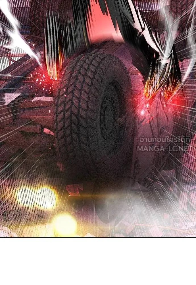 Jungle Juice ตอนที่ 131 รูปที่ 15