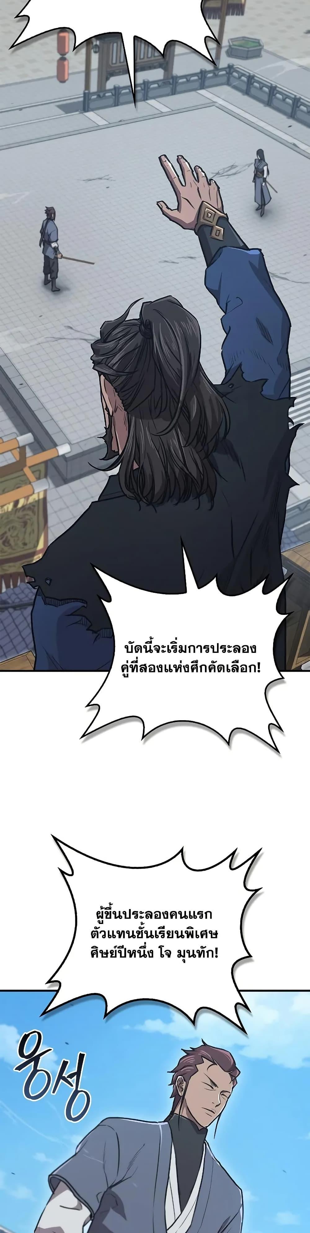 Manga-lc-com อ่านมังงะ อ่านการ์ตูน ออนไลน์ ฟรี The Demonic Cult Instructor Returns ตอนที่ 1 2 3 4 5 6 7 8 9 10 11 12 13 14 ฟรี ไม่มีโฆษณา Manga-lc - อ่าน มังงะ อ่าน การ์ตูน ออนไลน์ อ่านมังงะ ฟรี