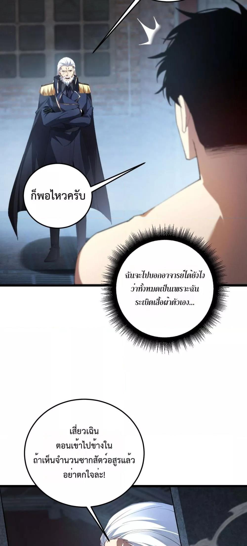 Manga-lc-com อ่านมังงะ อ่านการ์ตูน ออนไลน์ ฟรี SupremeZergLo ตอนที่ 1 2 3 4 5 6 7 8 9 10 11 12 13 14 ฟรี ไม่มีโฆษณา Manga-lc - อ่าน มังงะ อ่าน การ์ตูน ออนไลน์ อ่านมังงะ ฟรี